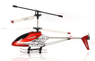 double horse helicopter parts