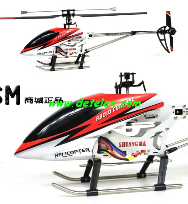 shuang ma helicopter