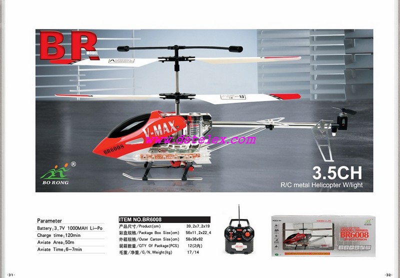 helicopter model series br6008