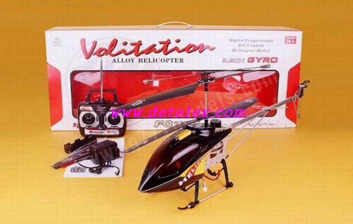 volitation helicopter parts