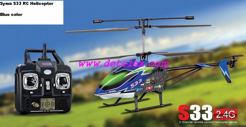 syma s33 battery