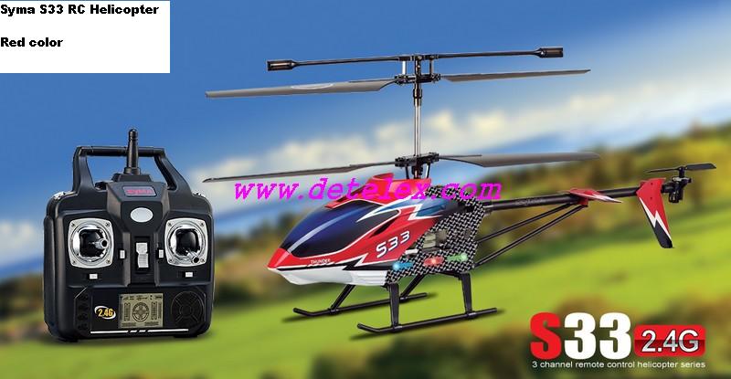 syma s33 battery