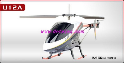 u12a helicopter
