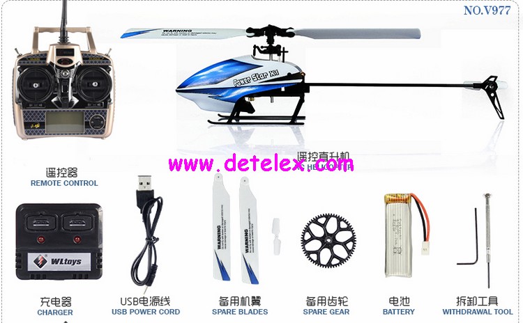 wl v977 helicopter